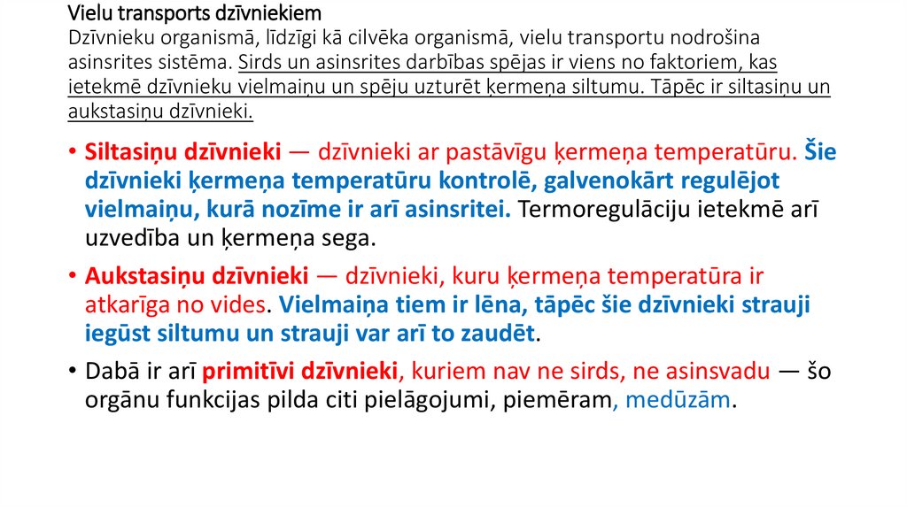 Vielu transports dzīvniekiem Dzīvnieku organismā, līdzīgi kā cilvēka organismā, vielu transportu nodrošina asinsrites sistēma.