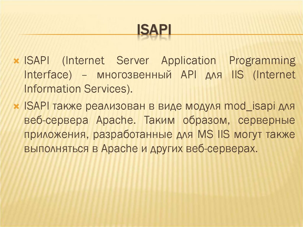 ISAPI