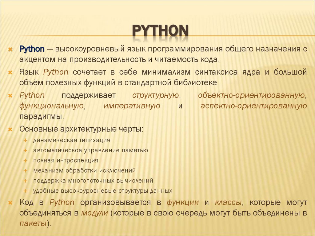 PYTHON