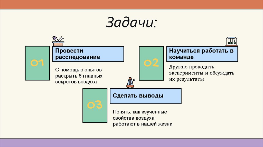 Научиться работать в команде