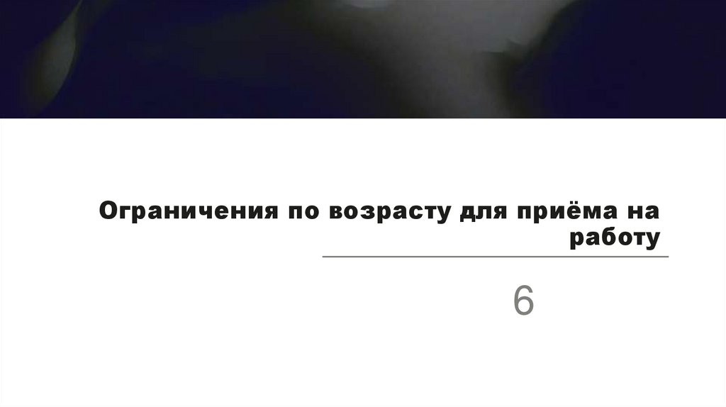 Наименование подпункта