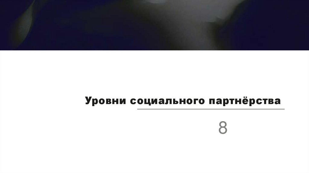 Наименование подпункта