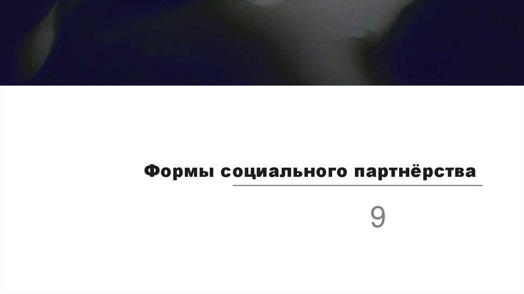 Наименование подпункта