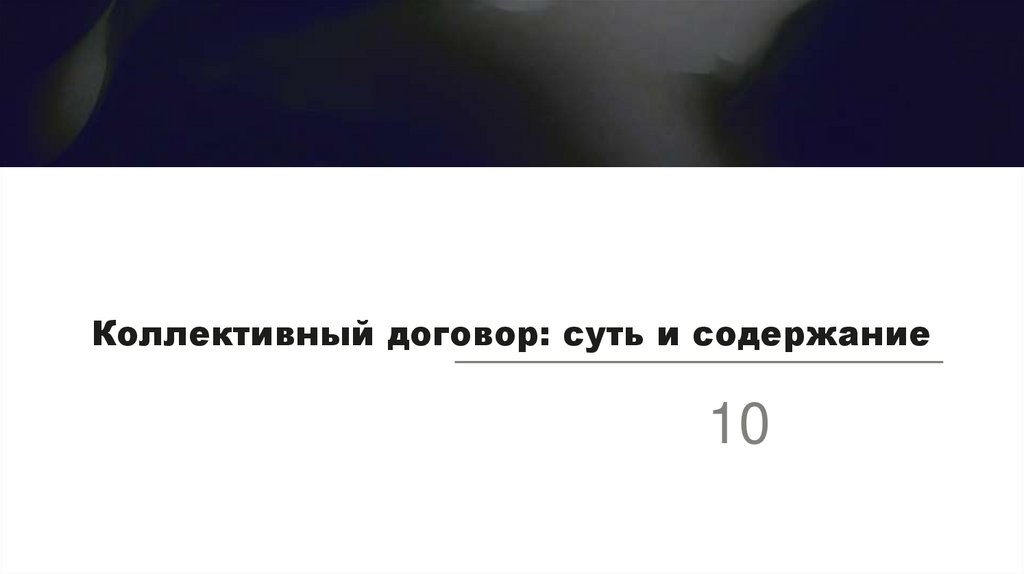 Наименование подпункта