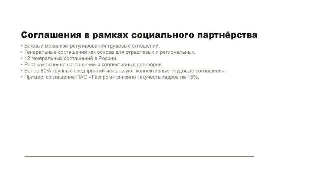 Наименование подпункта