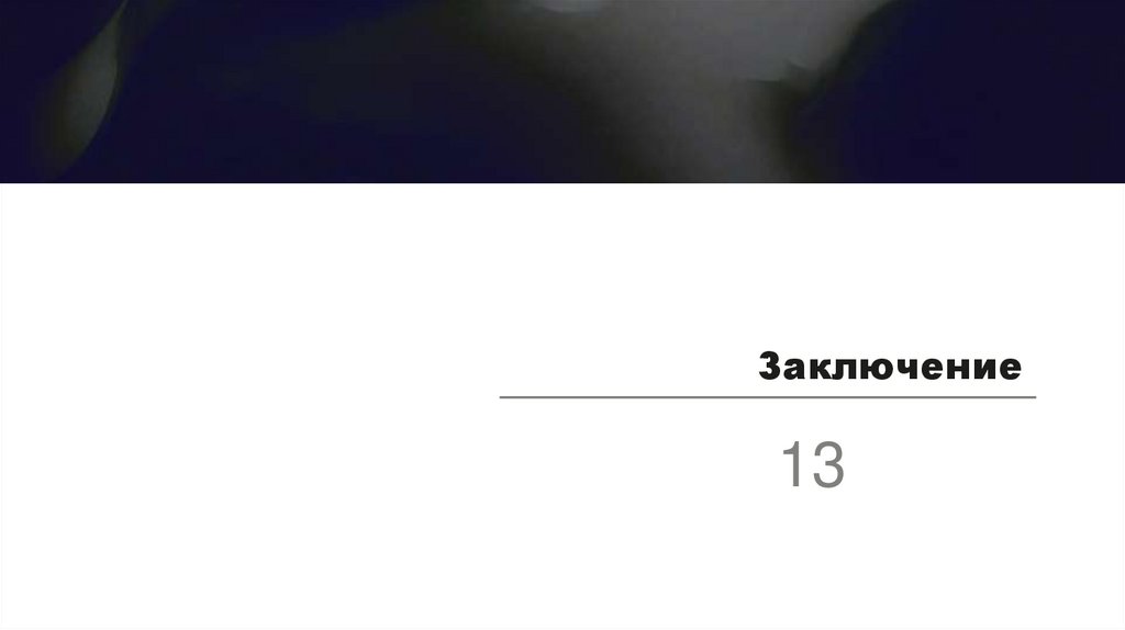 Наименование подпункта