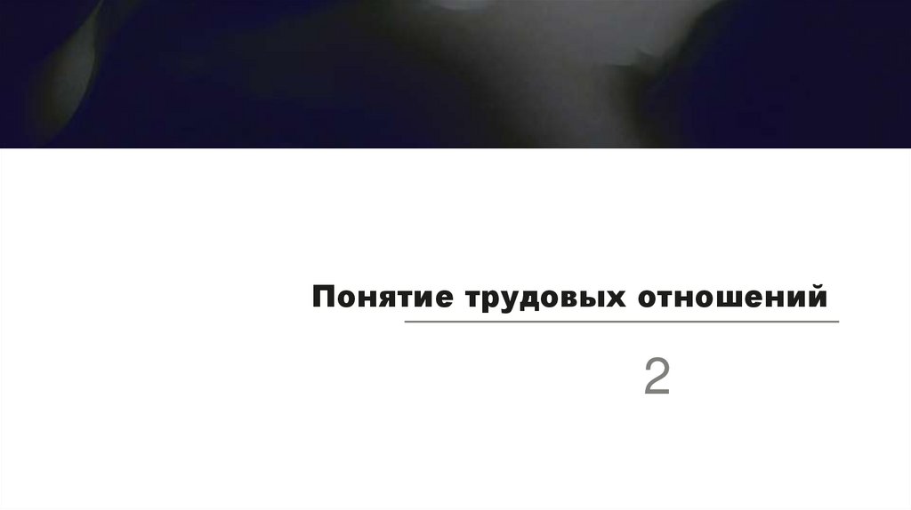 Наименование подпункта