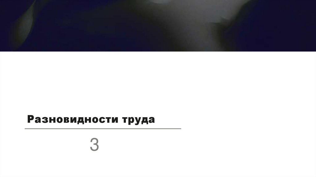 Наименование подпункта