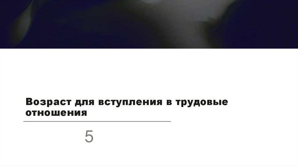 Наименование подпункта