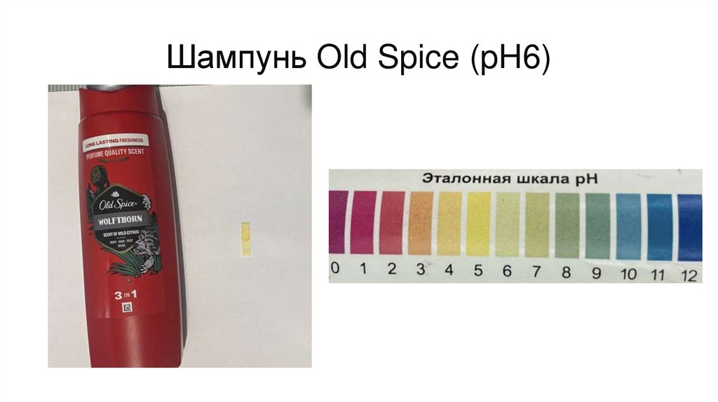 Шампунь Old Spice (pH6)