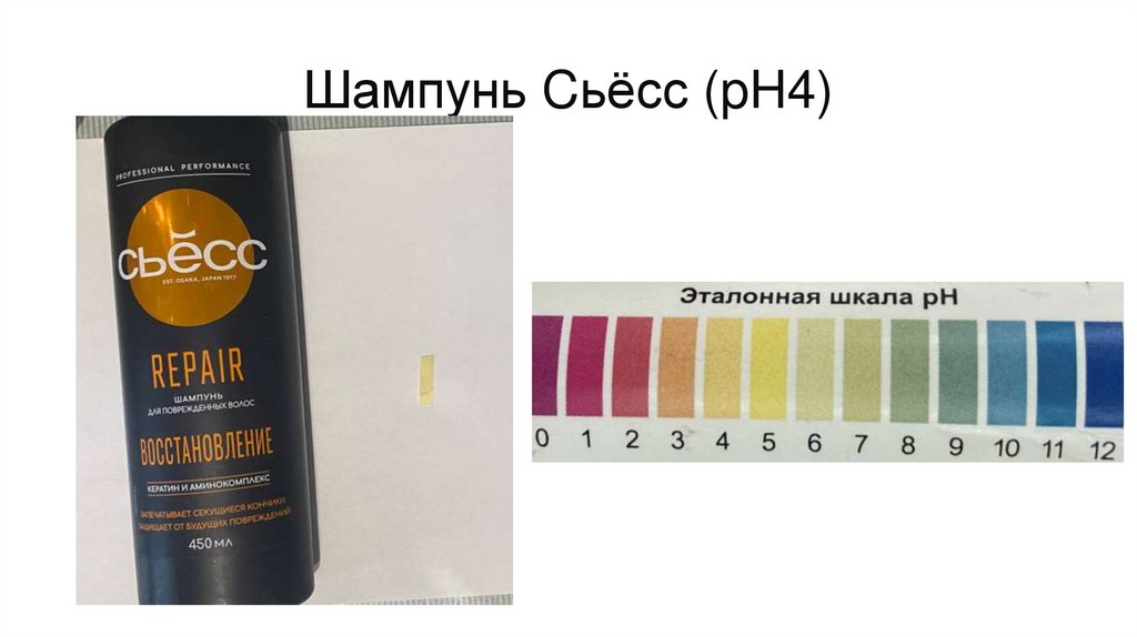 Шампунь Cьёсс (pH4)