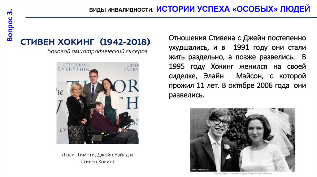 боковой амиотрофический склероз