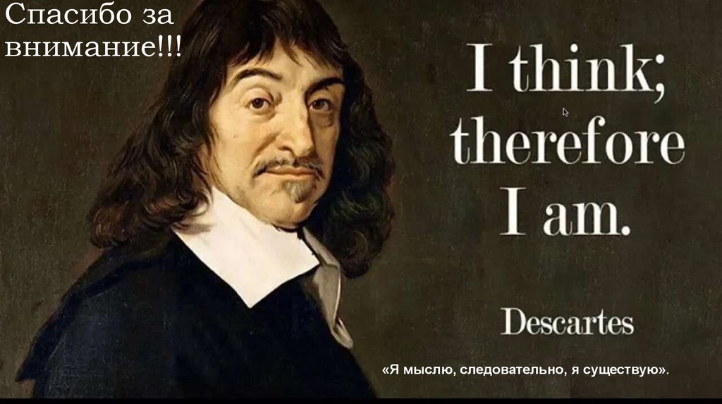 Спасибо за внимание!!!