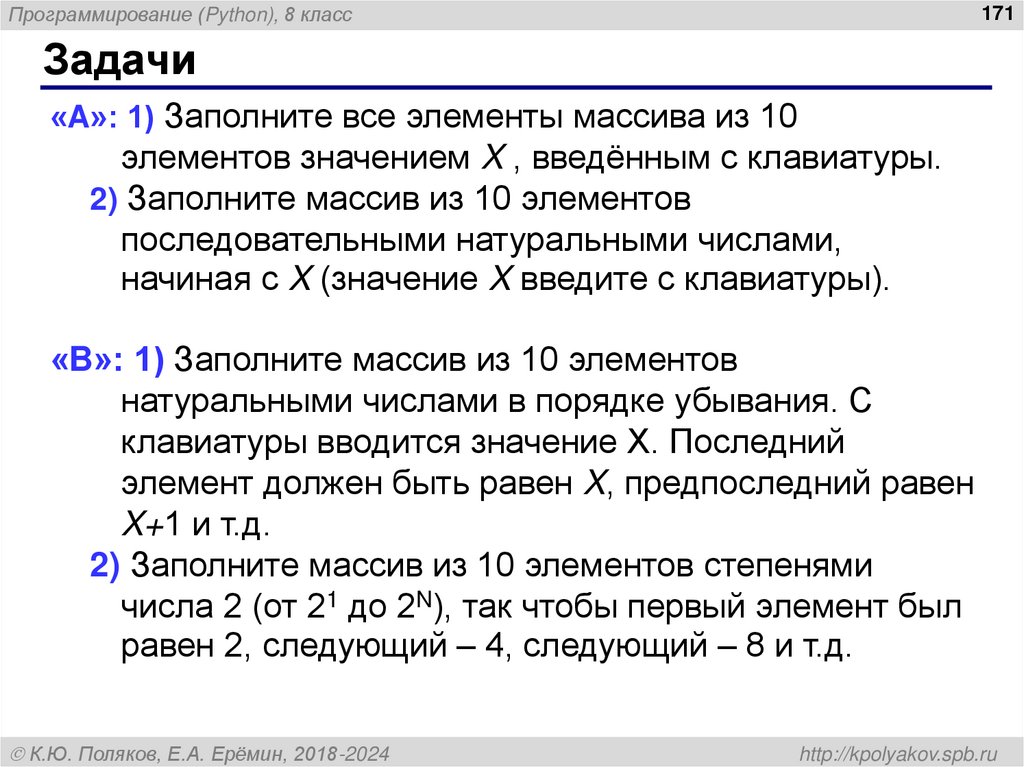 В других языках программирования