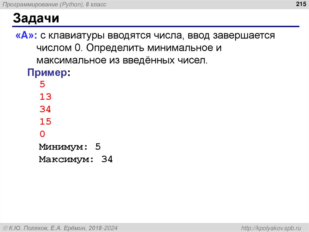 Если диапазон неизвестен…