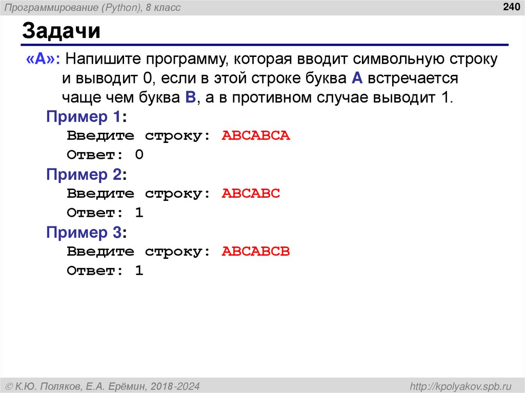 Другое решение