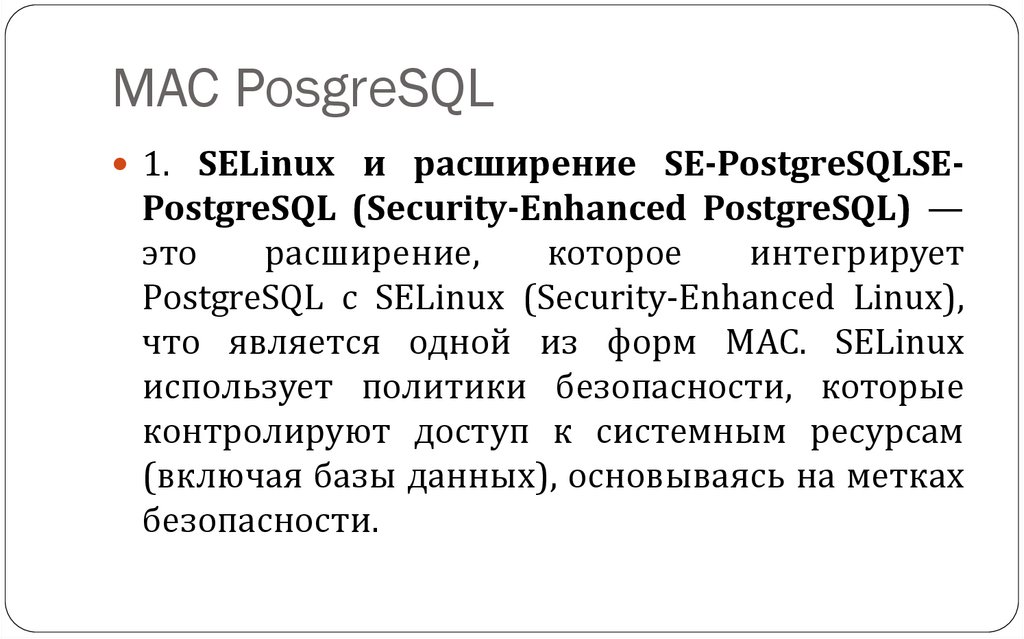 MAC PosgreSQL