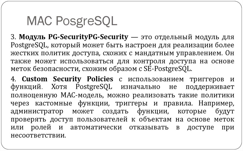 MAC PosgreSQL