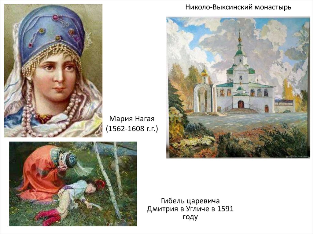 Николо-Выксинский монастырь