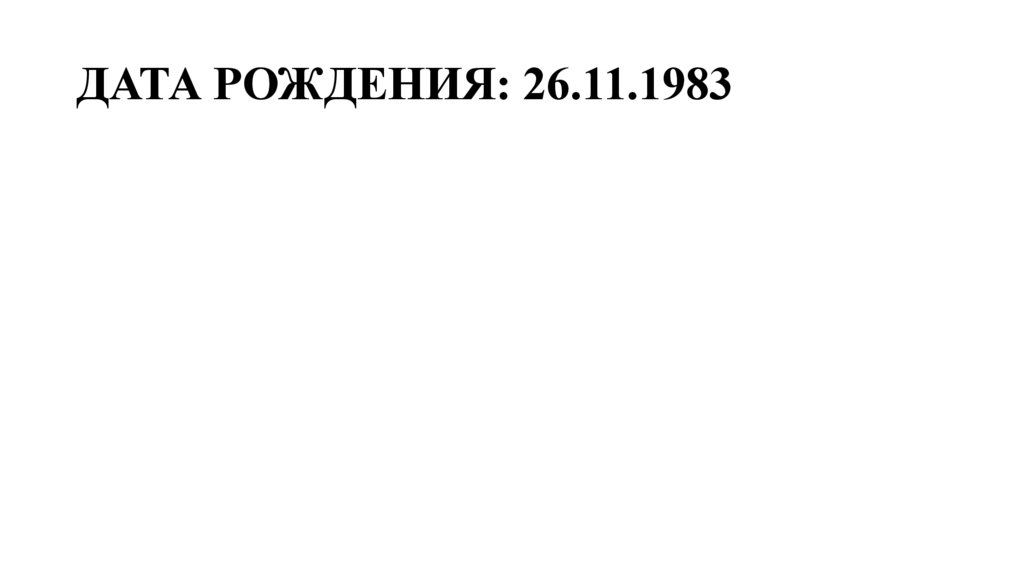ГРЕБЕНЬКОВА ЕЛИЗАВЕТА МИХАЙЛОВНА ОАК с расширенной лейкоц. формулой ...