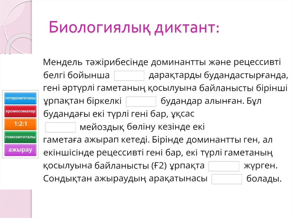 Жас аналь қыздары туралы бейне