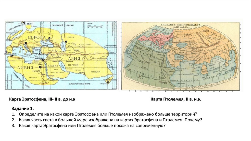 https___school.mos.ru_ej_attachments_files_215_054_792_original_3_20_D1 ...