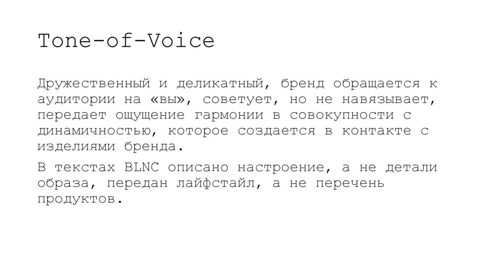 Tone-of-Voice
