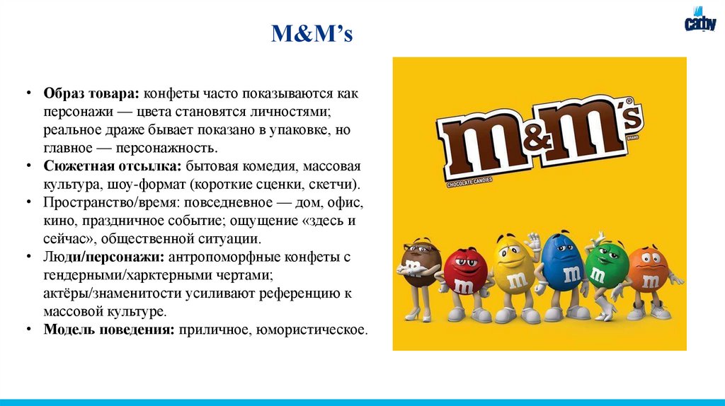 M&M’s