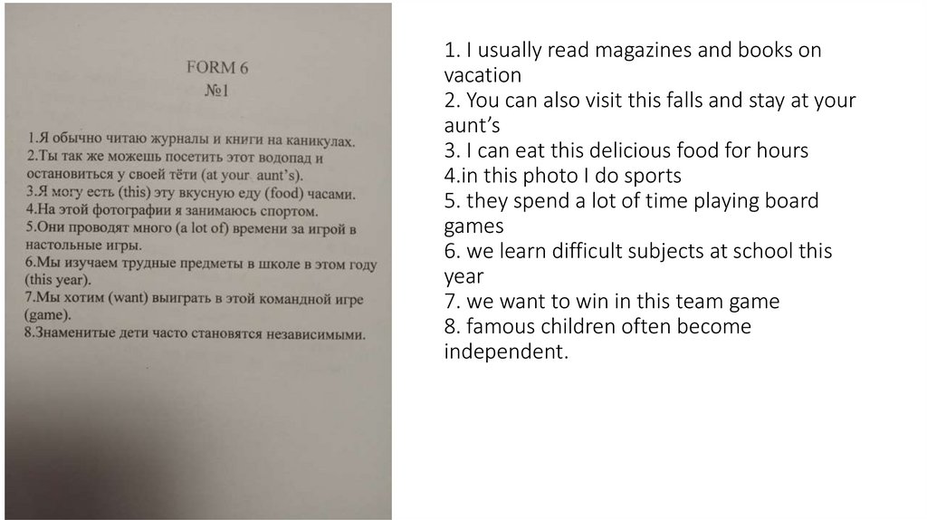 1. I usually read magazines and books on vacation 2. You can also visit this falls and stay at your aunt’s 3. I can eat this
