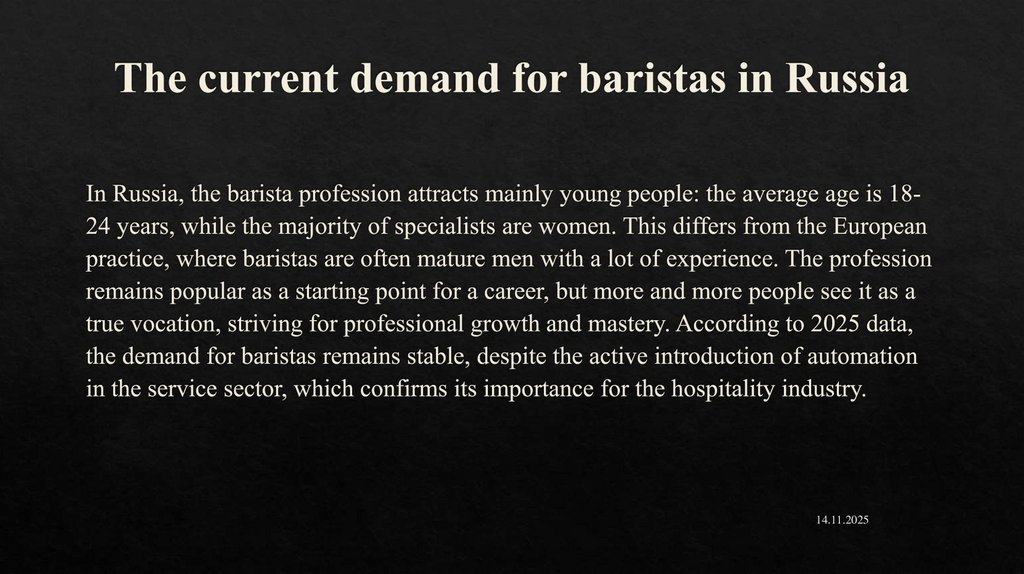 The current demand for baristas in Russia
