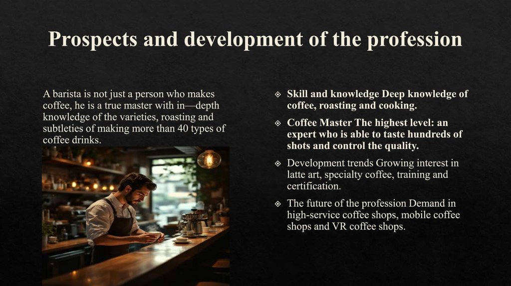 Prospects and development of the profession