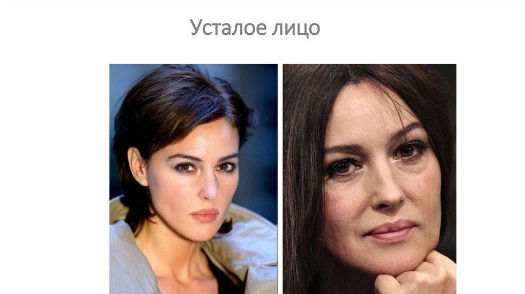 Усталое лицо