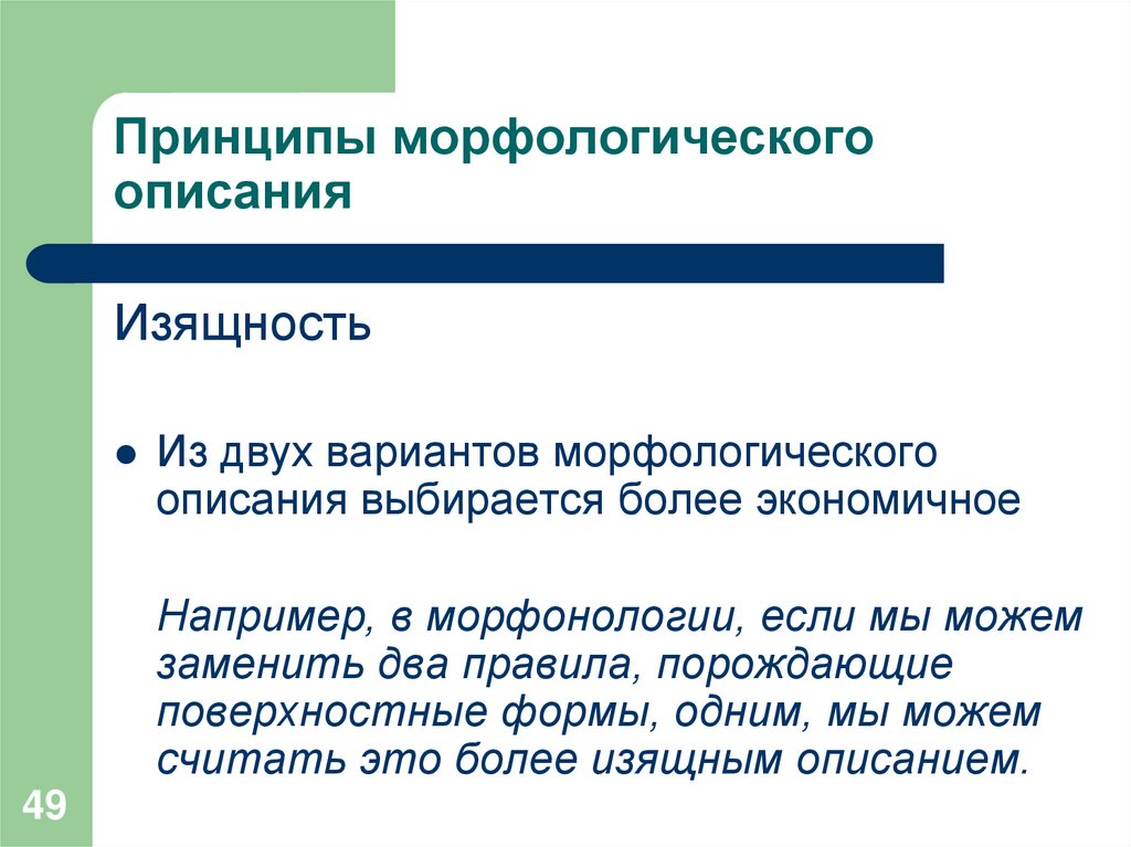 Может ли она исчезнуть?