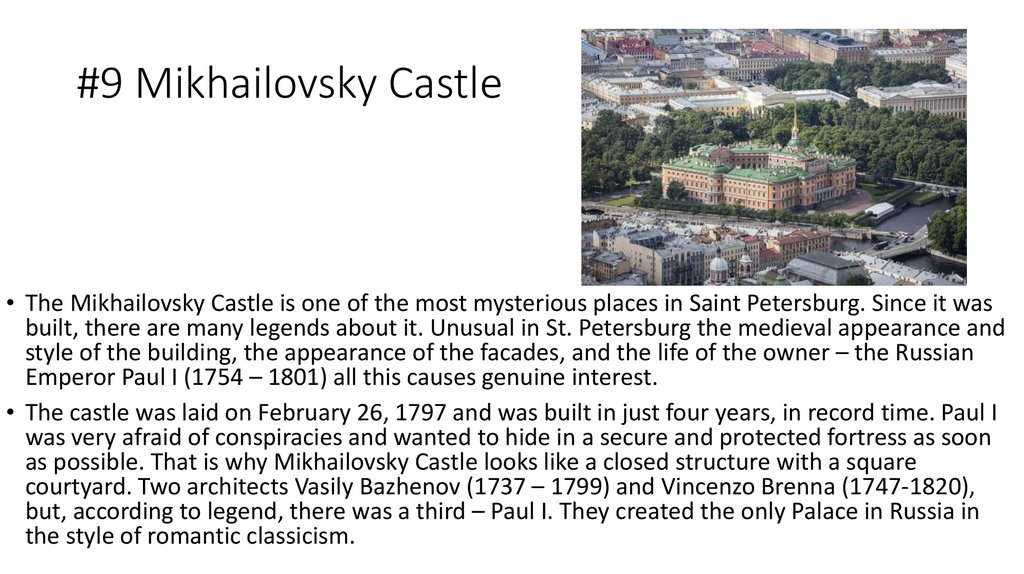 #9 Mikhailovsky Castle