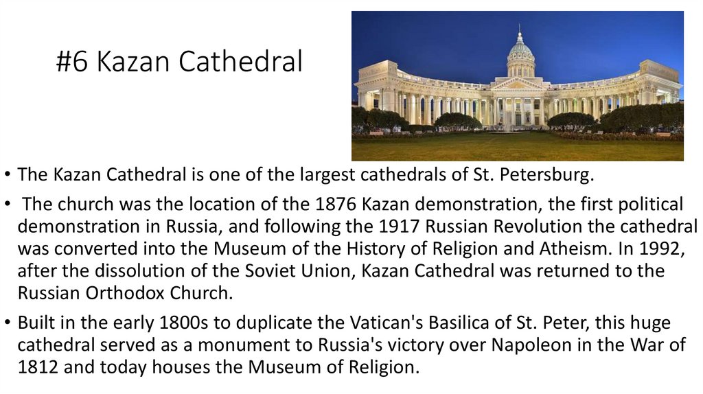 #6 Kazan Cathedral