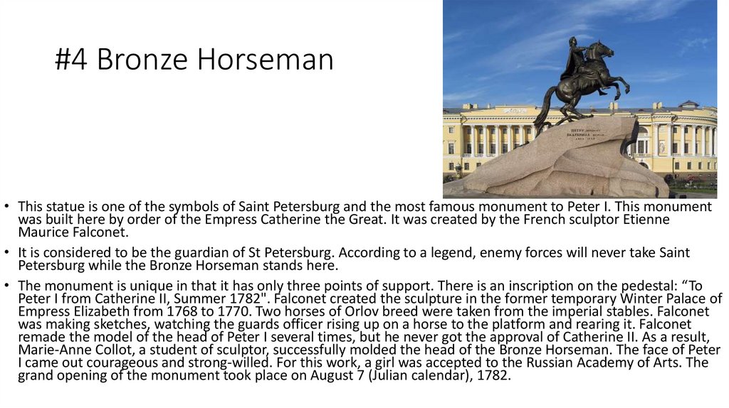 #4 Bronze Horseman