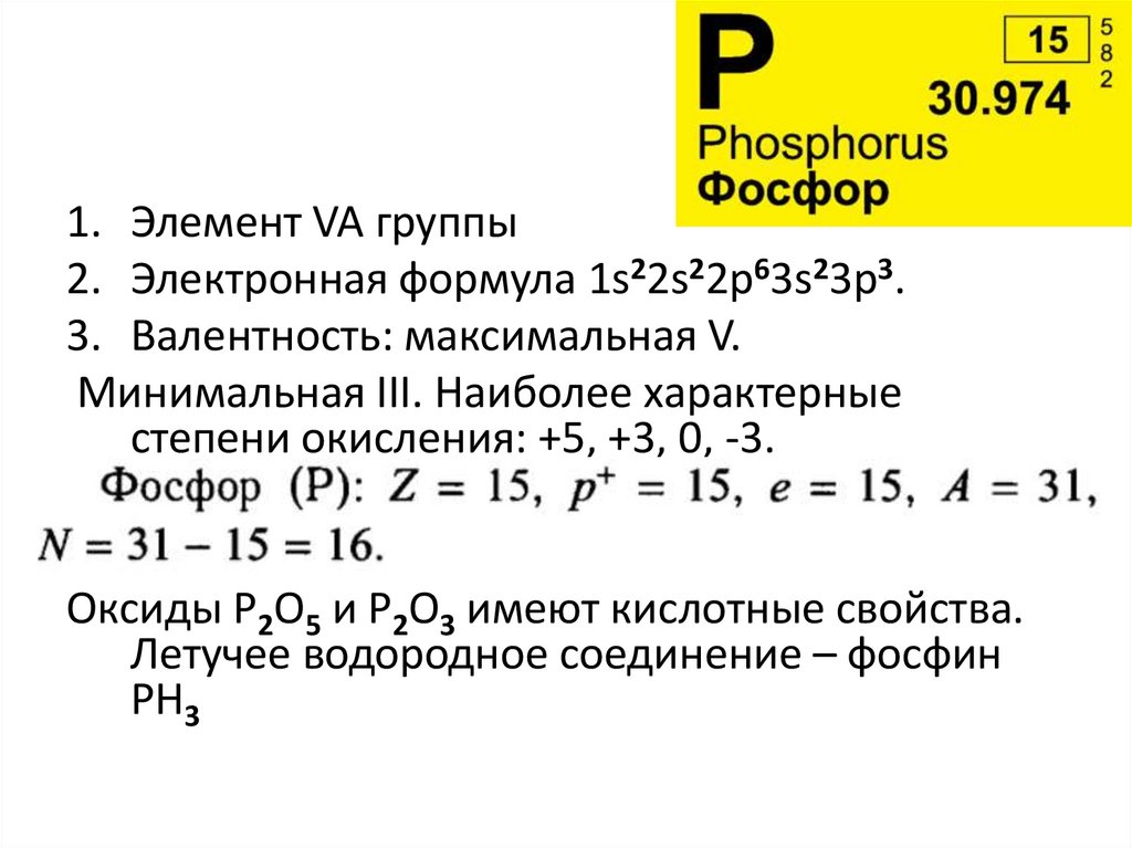 Отрывок из произведения  Артура Конан Дойля «Собака Баскервилей».