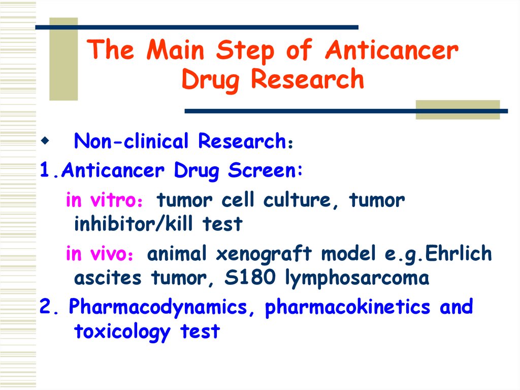 The Main Step of Anticancer Drug Research