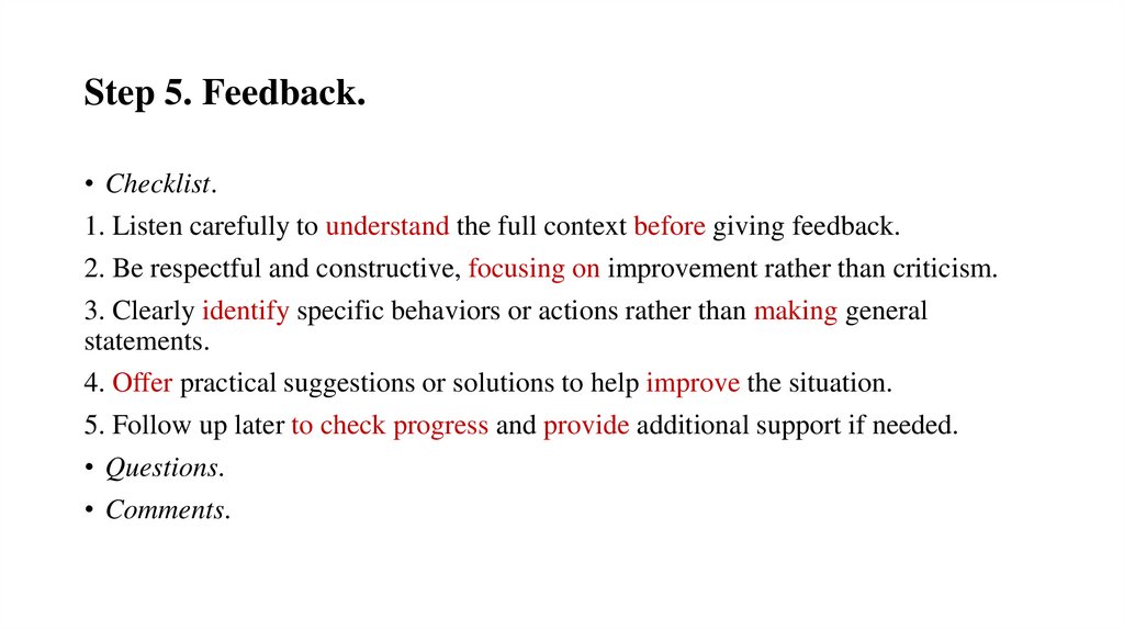 Step 5. Feedback.