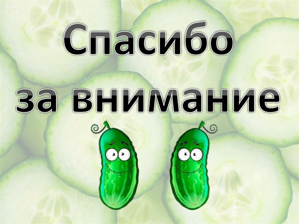 Рекомендации