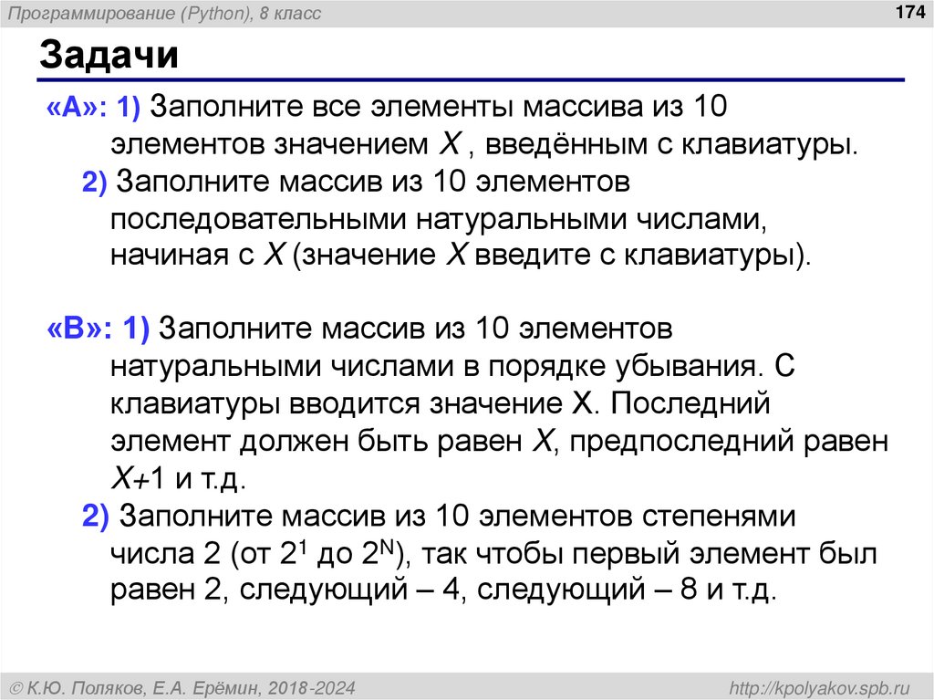 В других языках программирования