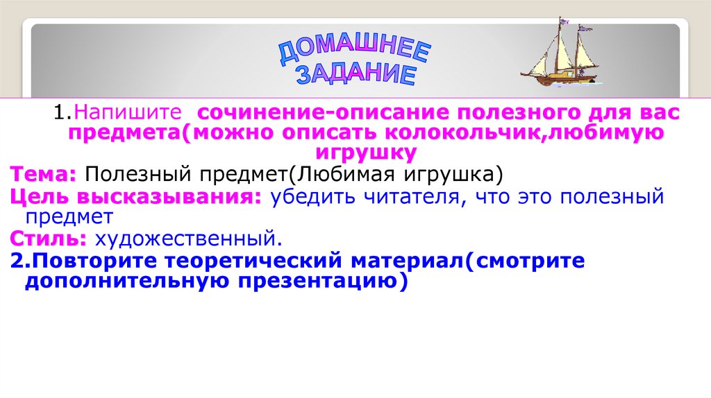 Колокольный звон