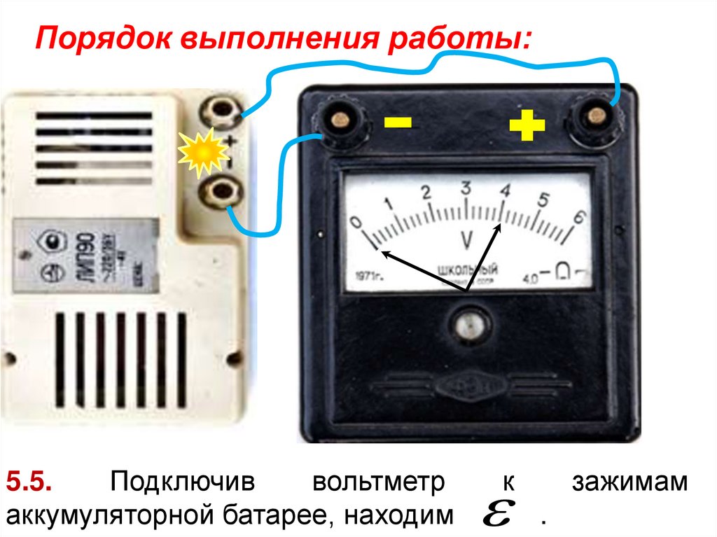 Порядок выполнения работы: