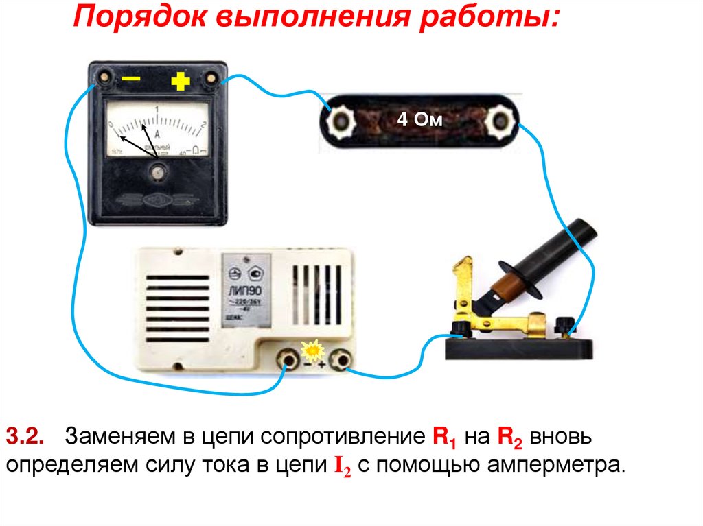 Порядок выполнения работы:
