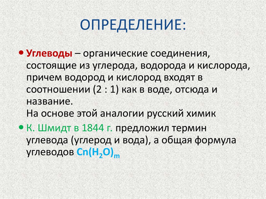 ОПРЕДЕЛЕНИЕ: