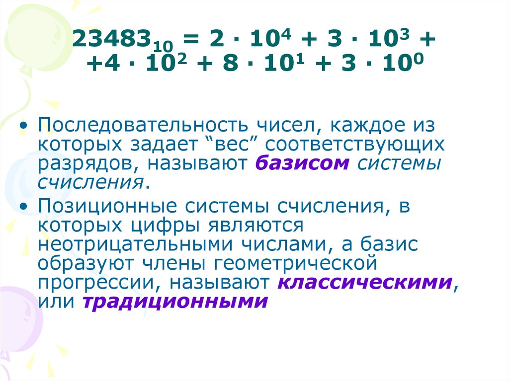 2348310 = 2 · 104 + 3 · 103 + +4 · 102 + 8 · 101 + 3 · 100