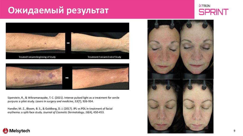 Ожидаемый результат