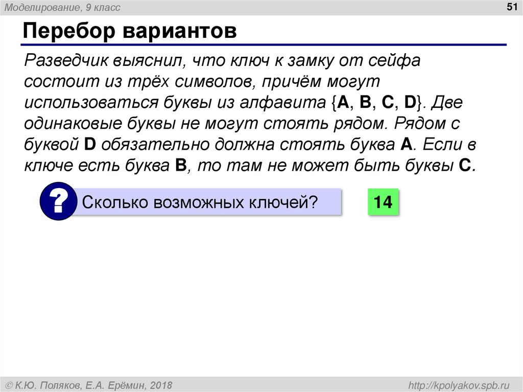 Родители и дети