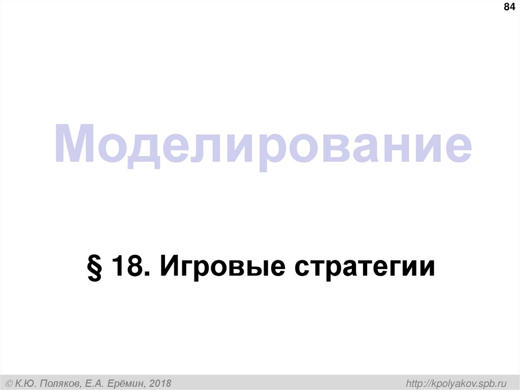 Нарисуйте орграф