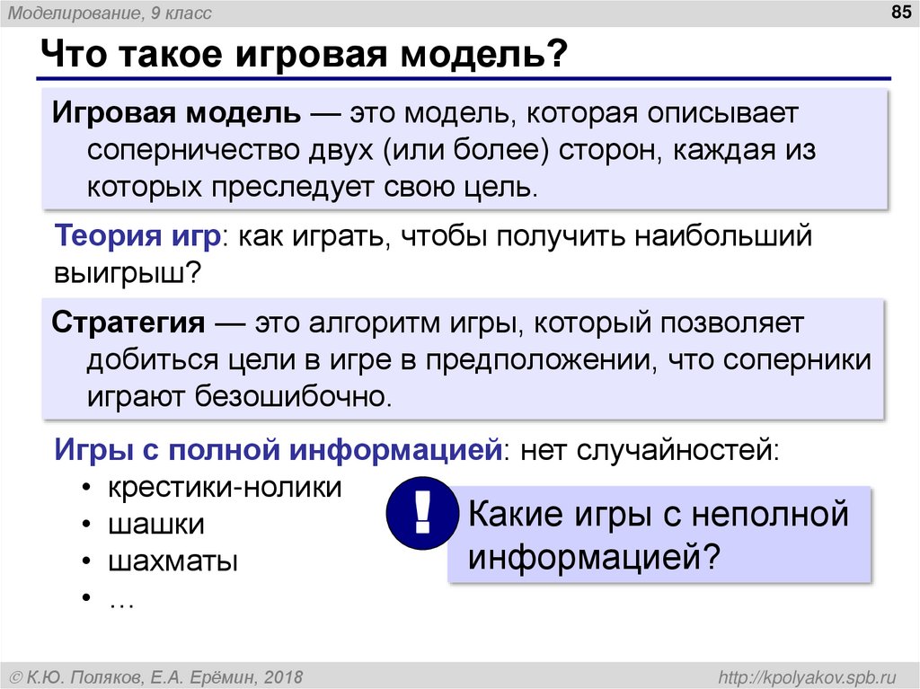 Количество путей из А в Ж